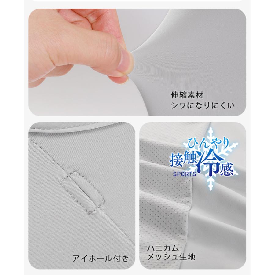 ひんやり 接触冷感 フェイスカバー  UPF50 夏 ランニングキャップ 帽子 サンバイザー フェイスマスク ジョギング 紫外線対策　日焼け防止　レディース |  | 13