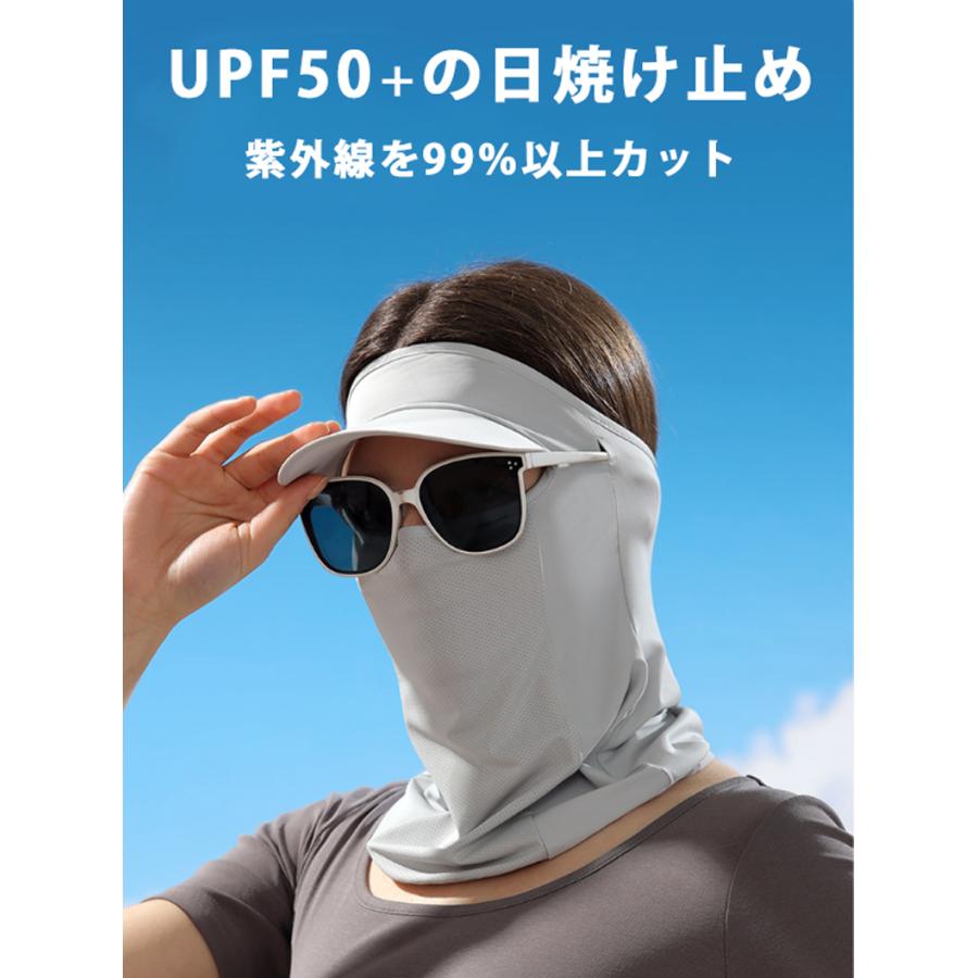 ひんやり 接触冷感 フェイスカバー  UPF50 夏 ランニングキャップ 帽子 サンバイザー フェイスマスク ジョギング 紫外線対策　日焼け防止　レディース |  | 04