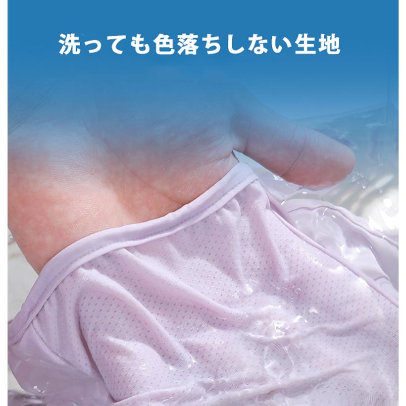 ひんやり 接触冷感 フェイスカバー  UPF50 夏 ランニングキャップ 帽子 サンバイザー フェイスマスク ジョギング 紫外線対策　日焼け防止　レディース |  | 06