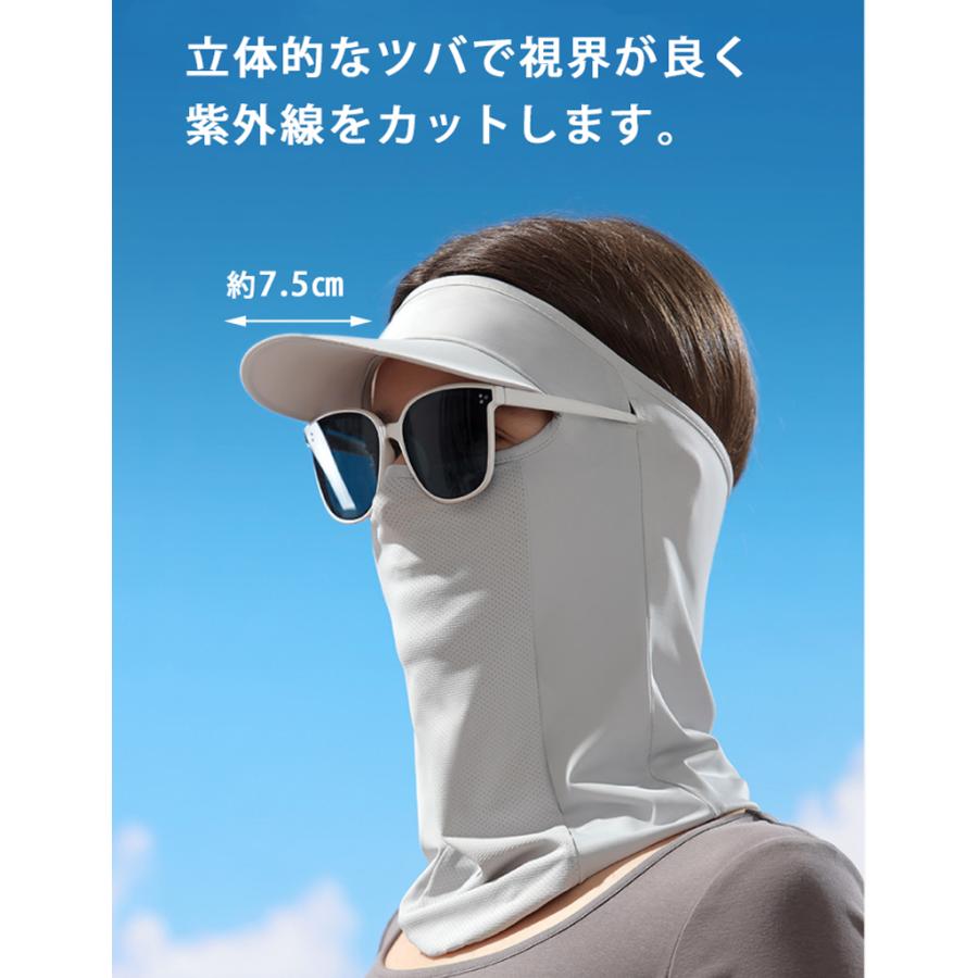 ひんやり 接触冷感 フェイスカバー  UPF50 夏 ランニングキャップ 帽子 サンバイザー フェイスマスク ジョギング 紫外線対策　日焼け防止　レディース |  | 09