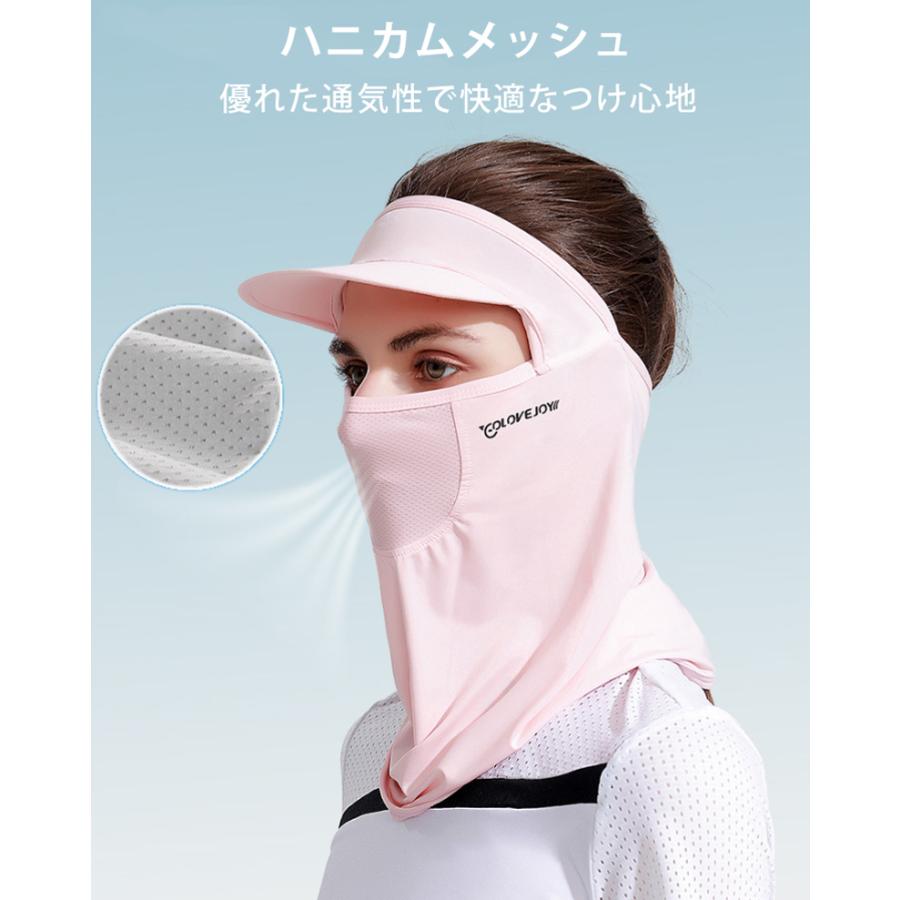 ひんやり 接触冷感 フェイスカバー  UPF50 夏 ランニングキャップ 帽子 サンバイザー フェイスマスク ジョギング 紫外線対策　日焼け防止　レディース |  | 10