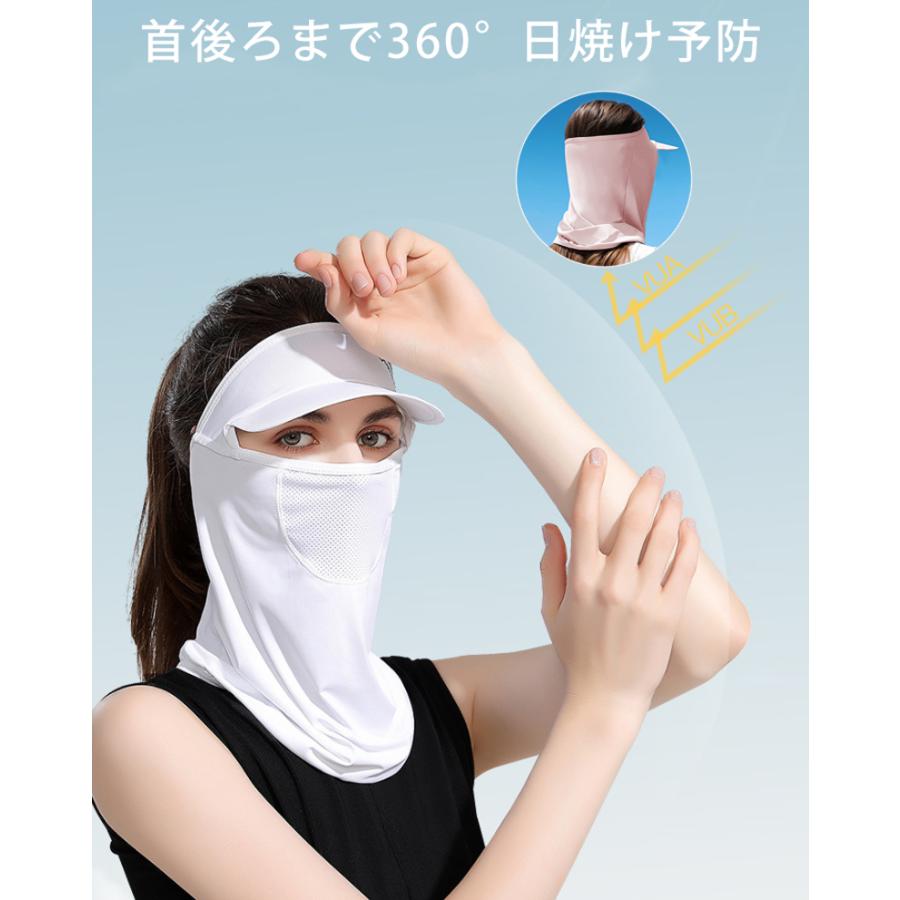 ひんやり 接触冷感 フェイスカバー  UPF50 夏 ランニングキャップ 帽子 サンバイザー フェイスマスク ジョギング 紫外線対策　日焼け防止　レディース |  | 11