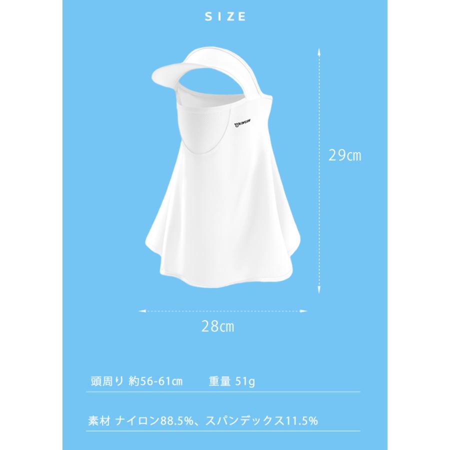 ひんやり 接触冷感 フェイスカバー  UPF50 夏 ランニングキャップ 帽子 サンバイザー フェイスマスク ジョギング 紫外線対策　日焼け防止　レディース |  | 02