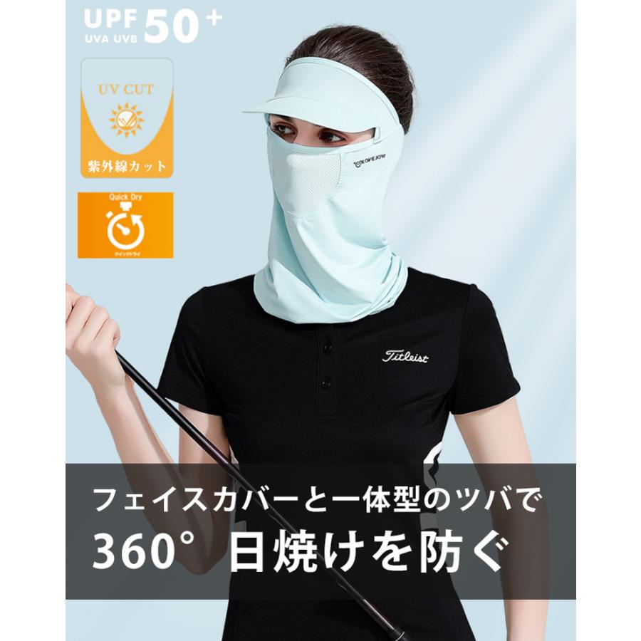 ひんやり 接触冷感 フェイスカバー  UPF50 夏 ランニングキャップ 帽子 サンバイザー フェイスマスク ジョギング 紫外線対策　日焼け防止　レディース |  | 03