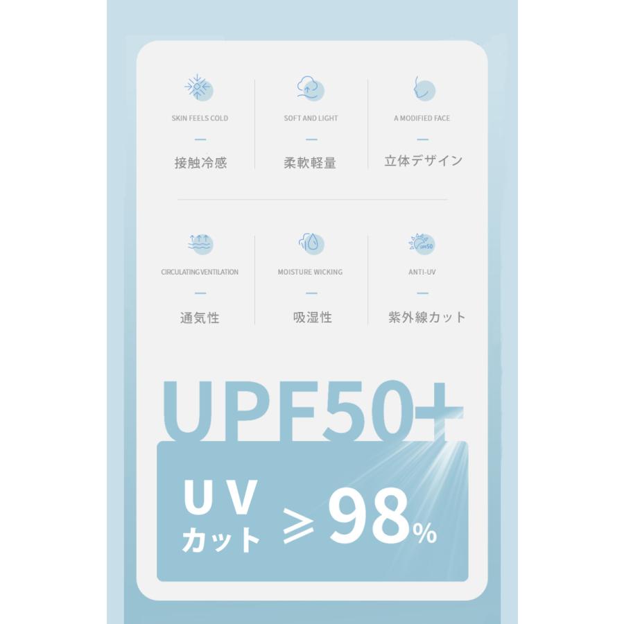 ひんやり 接触冷感 フェイスカバー  UPF50 夏 ランニングキャップ 帽子 サンバイザー フェイスマスク ジョギング 紫外線対策　日焼け防止　レディース |  | 06