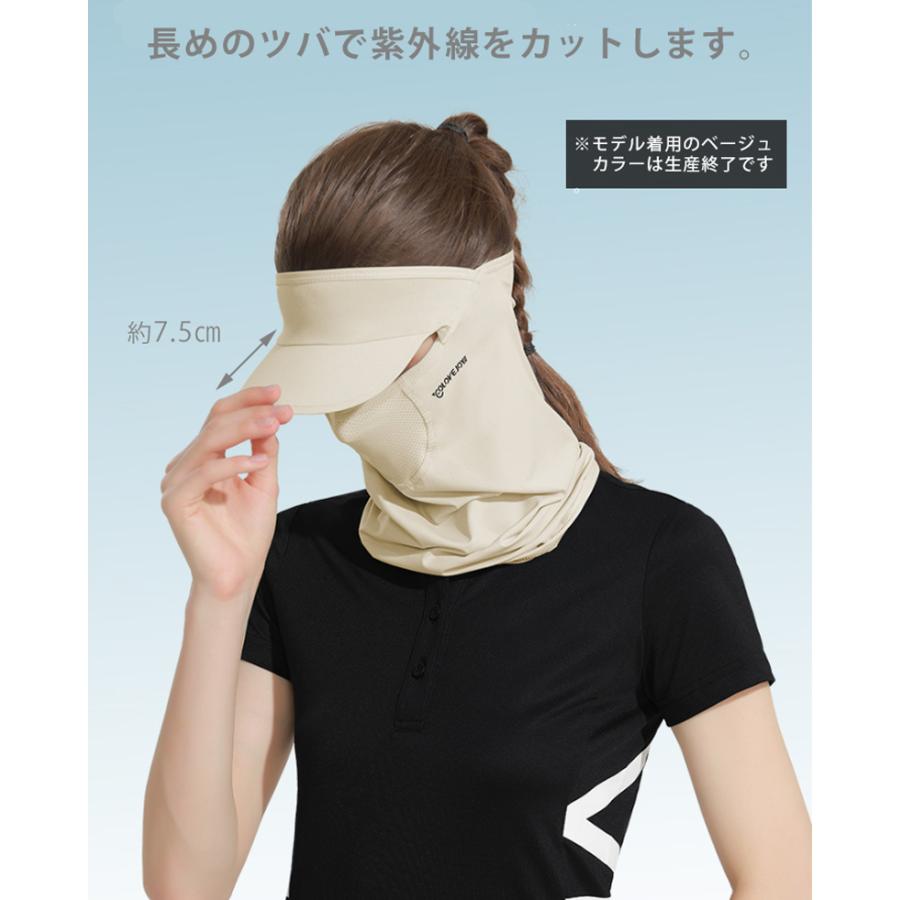 ひんやり 接触冷感 フェイスカバー  UPF50 夏 ランニングキャップ 帽子 サンバイザー フェイスマスク ジョギング 紫外線対策　日焼け防止　レディース |  | 09