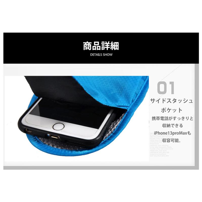 軽量　ランニングポーチ　ウエストバック　メンズ　レディース 　撥水　防水　マラソン　DANCEOFWIND |  | 14