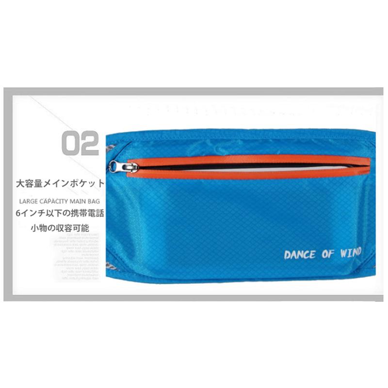 軽量　ランニングポーチ　ウエストバック　メンズ　レディース 　撥水　防水　マラソン　DANCEOFWIND |  | 15
