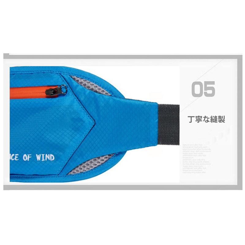 軽量　ランニングポーチ　ウエストバック　メンズ　レディース 　撥水　防水　マラソン　DANCEOFWIND |  | 18