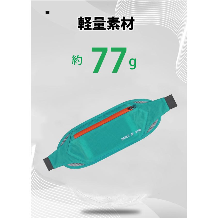 軽量　ランニングポーチ　ウエストバック　メンズ　レディース 　撥水　防水　マラソン　DANCEOFWIND |  | 03