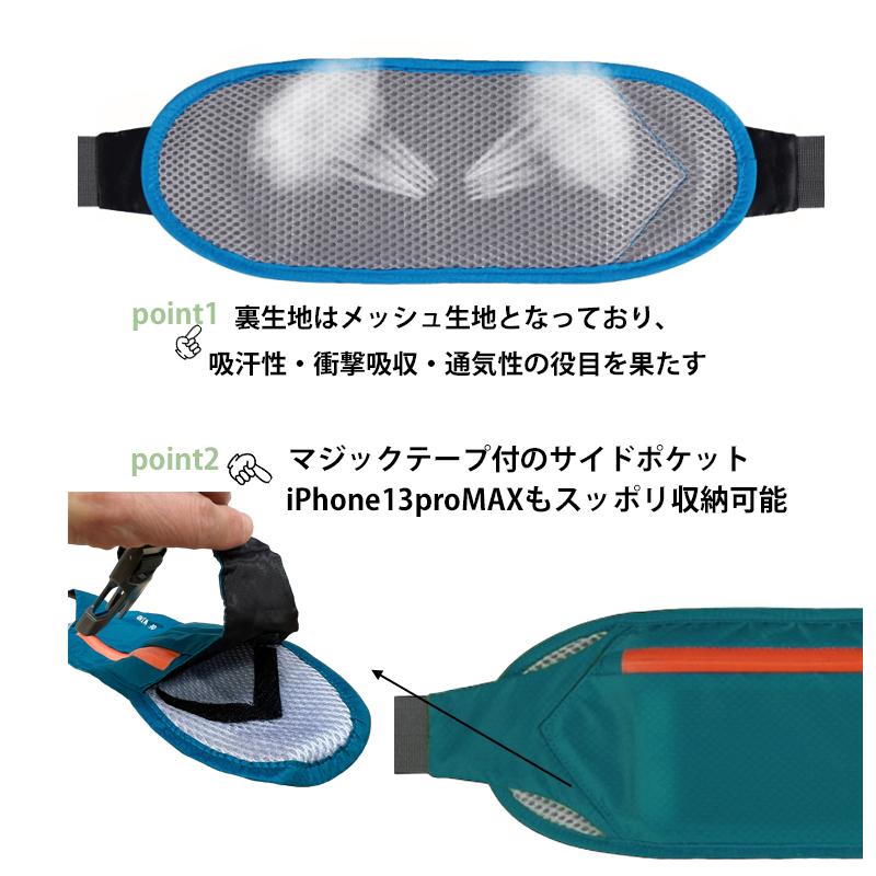 軽量　ランニングポーチ　ウエストバック　メンズ　レディース 　撥水　防水　マラソン　DANCEOFWIND |  | 05