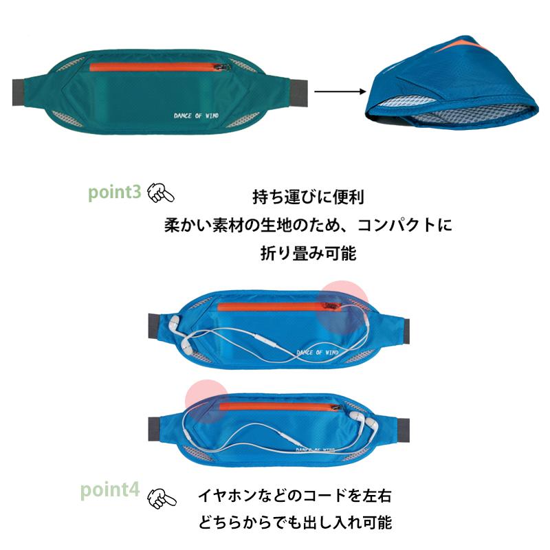軽量　ランニングポーチ　ウエストバック　メンズ　レディース 　撥水　防水　マラソン　DANCEOFWIND |  | 06