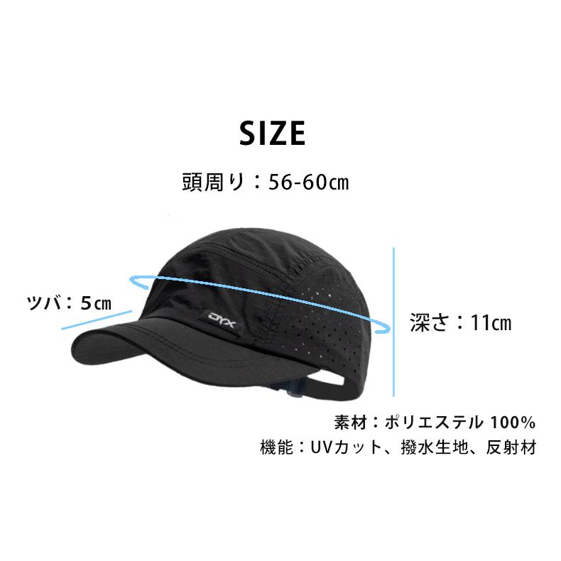 ランニングキャップ シンプルデザイン  飛ばない  UVカット 撥水加工 サイドメッシュ ジョギング 日よけ帽子　速乾　通気性 メンズ　レディース　軽量 |  | 02