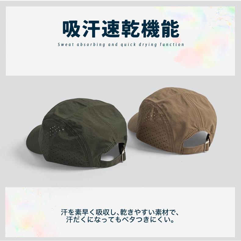 ランニングキャップ シンプルデザイン  飛ばない  UVカット 撥水加工 サイドメッシュ ジョギング 日よけ帽子　速乾　通気性 メンズ　レディース　軽量 |  | 04