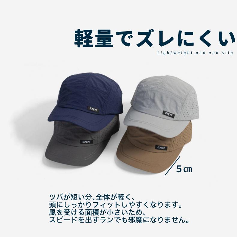 ランニングキャップ シンプルデザイン  飛ばない  UVカット 撥水加工 サイドメッシュ ジョギング 日よけ帽子　速乾　通気性 メンズ　レディース　軽量 |  | 05