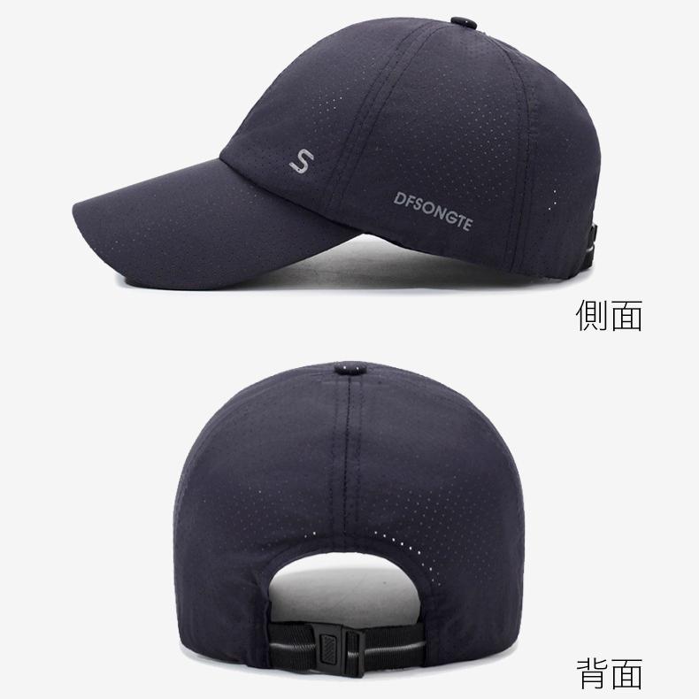 ランニングキャップ　メッシュ 大きめ 深めサイズ　飛ばない　撥水生地　UPF50 UVカット　ジョギング 日よけ　帽子　速乾　通気性　スポーツキャップ　レディー |  | 11