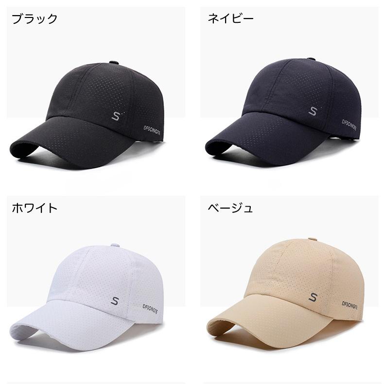 ランニングキャップ　メッシュ 大きめ 深めサイズ　飛ばない　撥水生地　UPF50 UVカット　ジョギング 日よけ　帽子　速乾　通気性　スポーツキャップ　レディー |  | 13