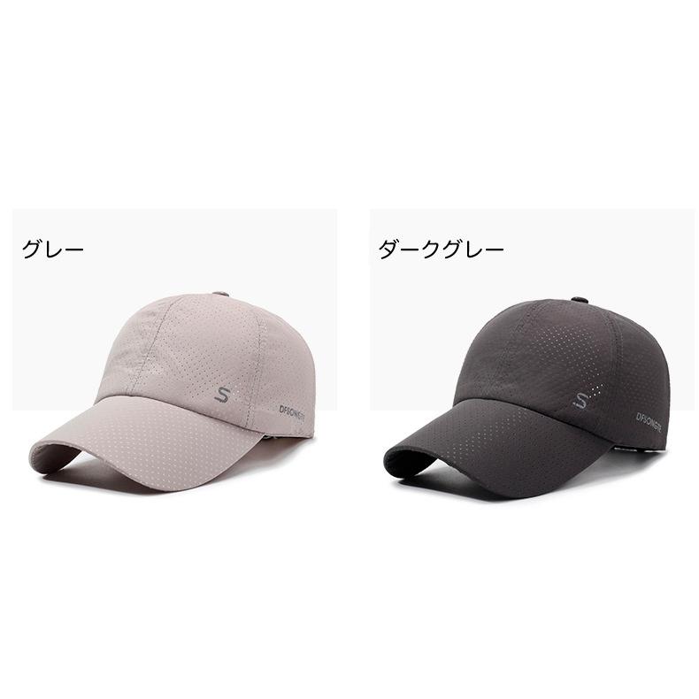 ランニングキャップ　メッシュ 大きめ 深めサイズ　飛ばない　撥水生地　UPF50 UVカット　ジョギング 日よけ　帽子　速乾　通気性　スポーツキャップ　レディー |  | 14