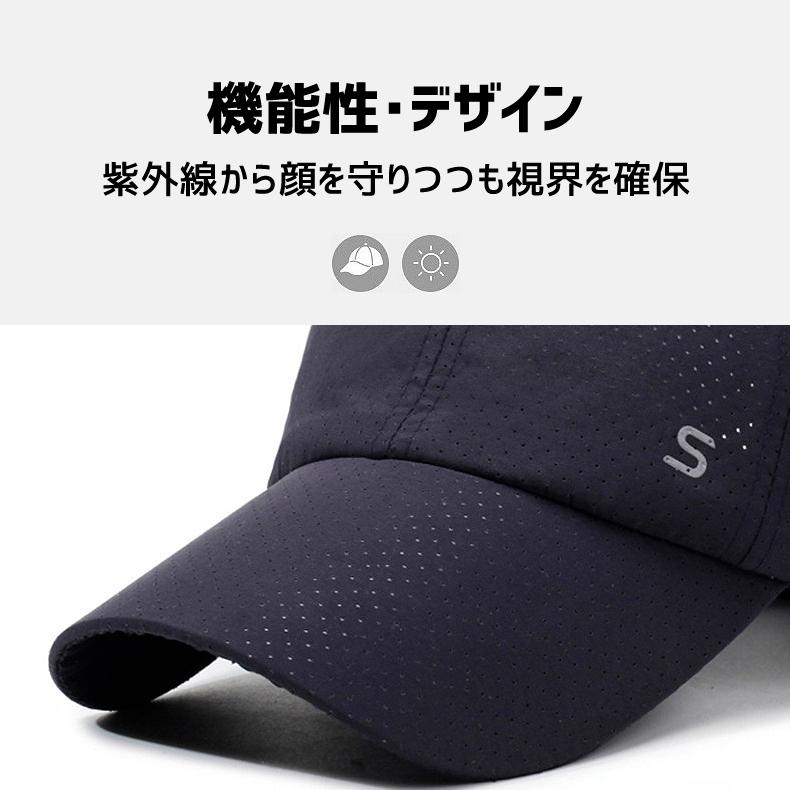 ランニングキャップ　メッシュ 大きめ 深めサイズ　飛ばない　撥水生地　UPF50 UVカット　ジョギング 日よけ　帽子　速乾　通気性　スポーツキャップ　レディー |  | 05