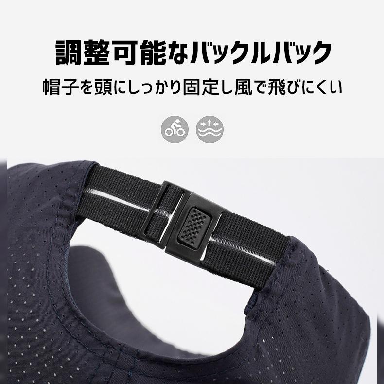 ランニングキャップ　メッシュ 大きめ 深めサイズ　飛ばない　撥水生地　UPF50 UVカット　ジョギング 日よけ　帽子　速乾　通気性　スポーツキャップ　レディー |  | 07
