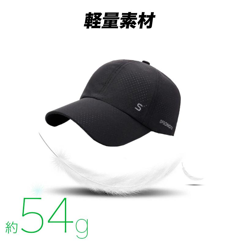 ランニングキャップ　メッシュ 大きめ 深めサイズ　飛ばない　撥水生地　UPF50 UVカット　ジョギング 日よけ　帽子　速乾　通気性　スポーツキャップ　レディー |  | 09