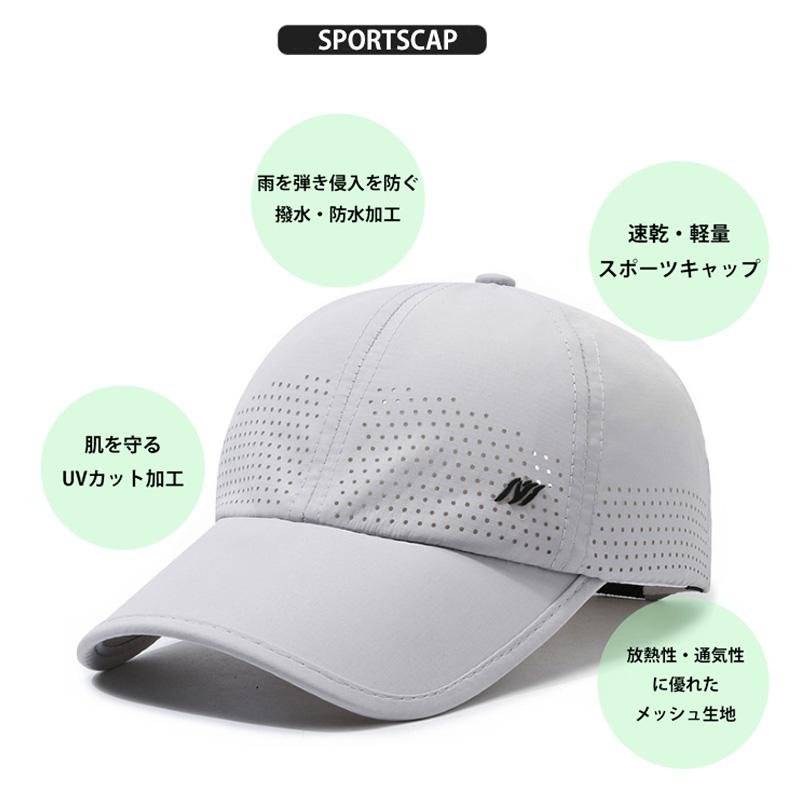シンプル ランニングキャップ　ジョギング フルメッシュ 　Nデザイン　スポーツキャップ　日よけ　スポーツ　帽子　メンズ　レディース マラソン ウォーキング |  | 01