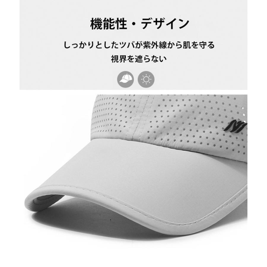 シンプル ランニングキャップ　ジョギング フルメッシュ 　Nデザイン　スポーツキャップ　日よけ　スポーツ　帽子　メンズ　レディース マラソン ウォーキング |  | 07