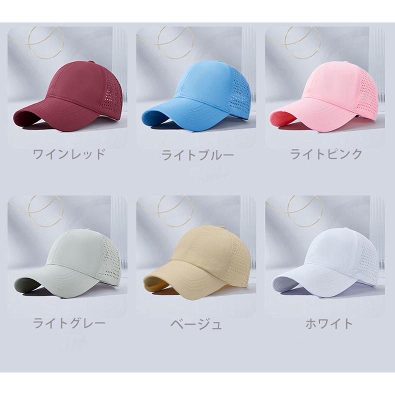 ランニングキャップ シンプル UVカット スポーツ メッシュ