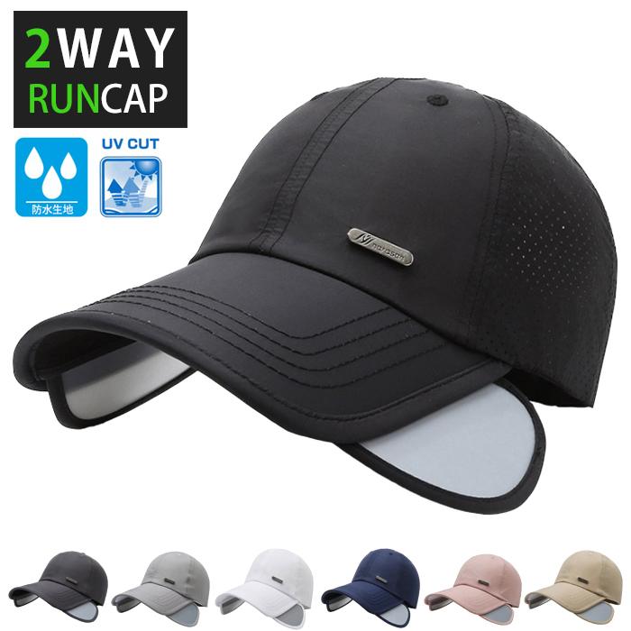 2WAY サンガード付き NARASON スポーツキャップ メッシュ 日よけ 2WAY サンガード付き NARASON スポーツキャップ メッシュ 日よけ