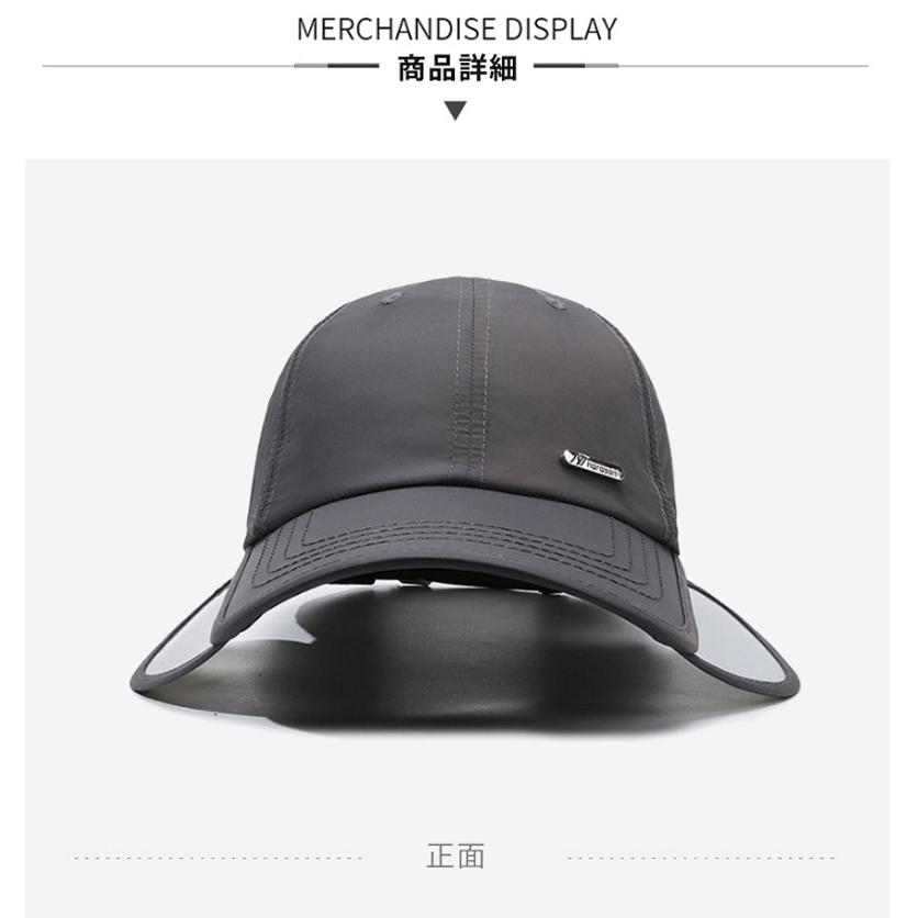 2WAY サンガード付き NARASON スポーツキャップ メッシュ 日よけ 2WAY サンガード付き NARASON スポーツキャップ メッシュ 日よけ