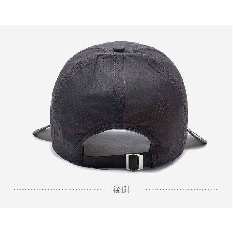 2WAY サンガード付き NARASON スポーツキャップ メッシュ 日よけ 2WAY サンガード付き NARASON スポーツキャップ メッシュ 日よけ