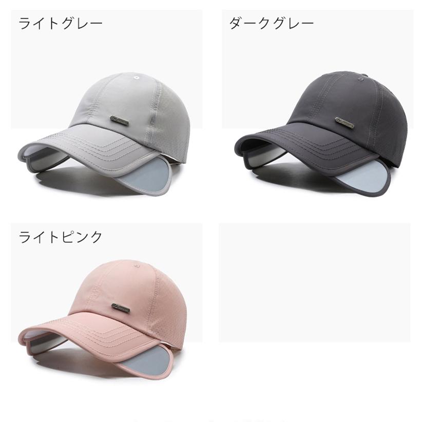 2WAY サンガード付き　NARASON　スポーツキャップ　メッシュ　日よけ　アウトドア　メッシュ ランニングキャップ　帽子　ゴルフ |  | 03