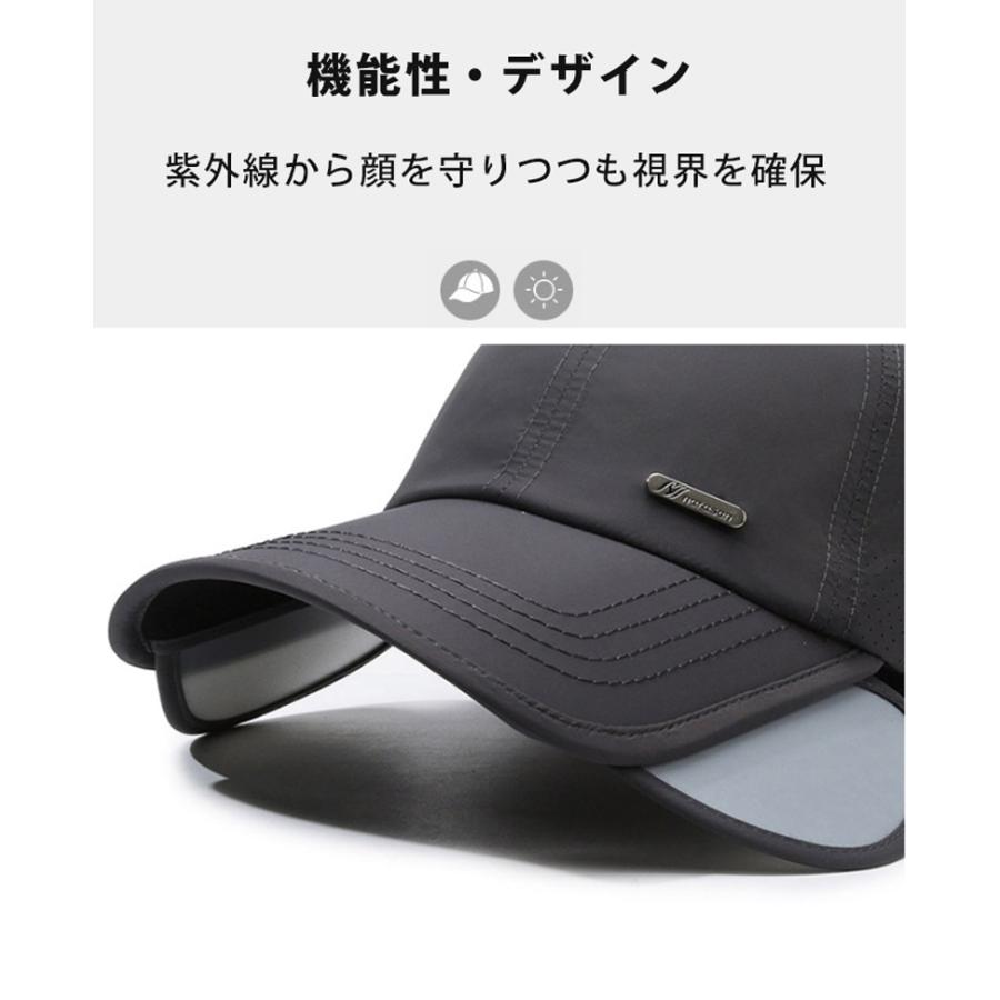 2WAY サンガード付き NARASON スポーツキャップ メッシュ 日よけ 2WAY サンガード付き NARASON スポーツキャップ メッシュ 日よけ