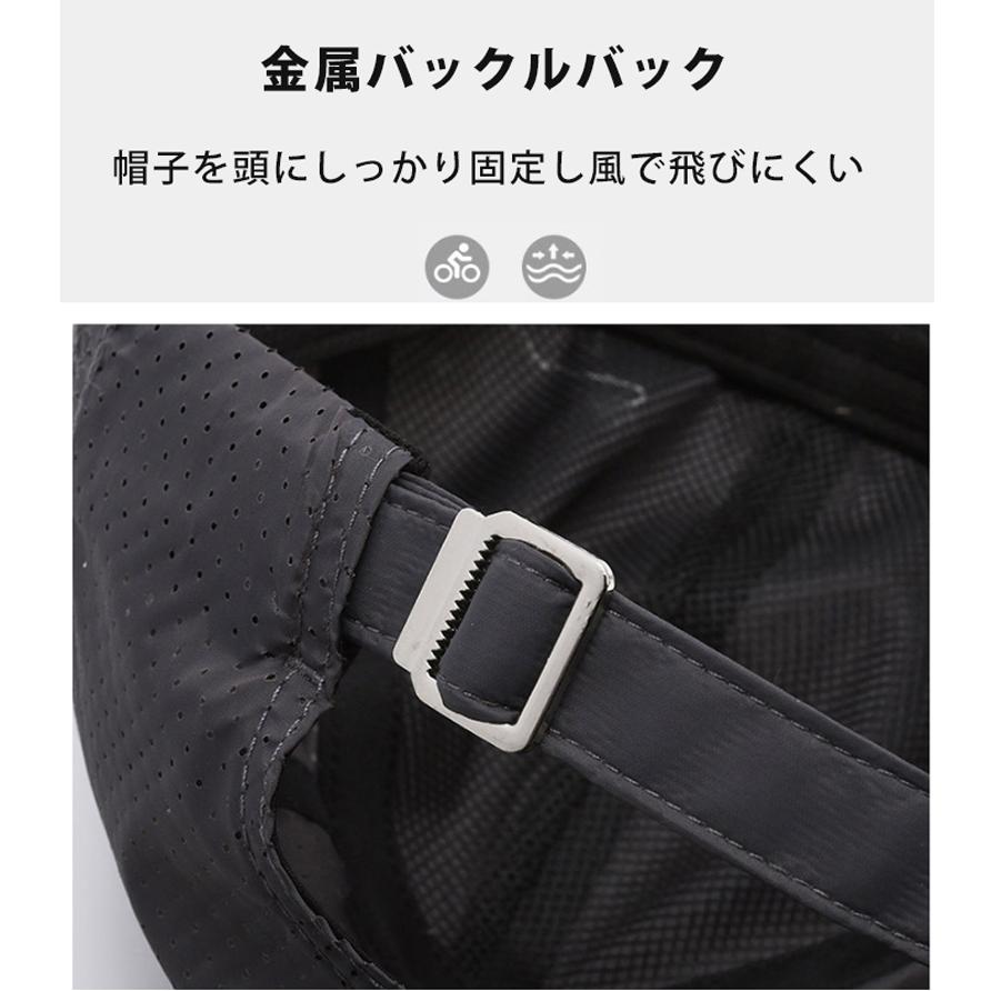 2WAY サンガード付き　NARASON　スポーツキャップ　メッシュ　日よけ　アウトドア　メッシュ ランニングキャップ　帽子　ゴルフ |  | 08