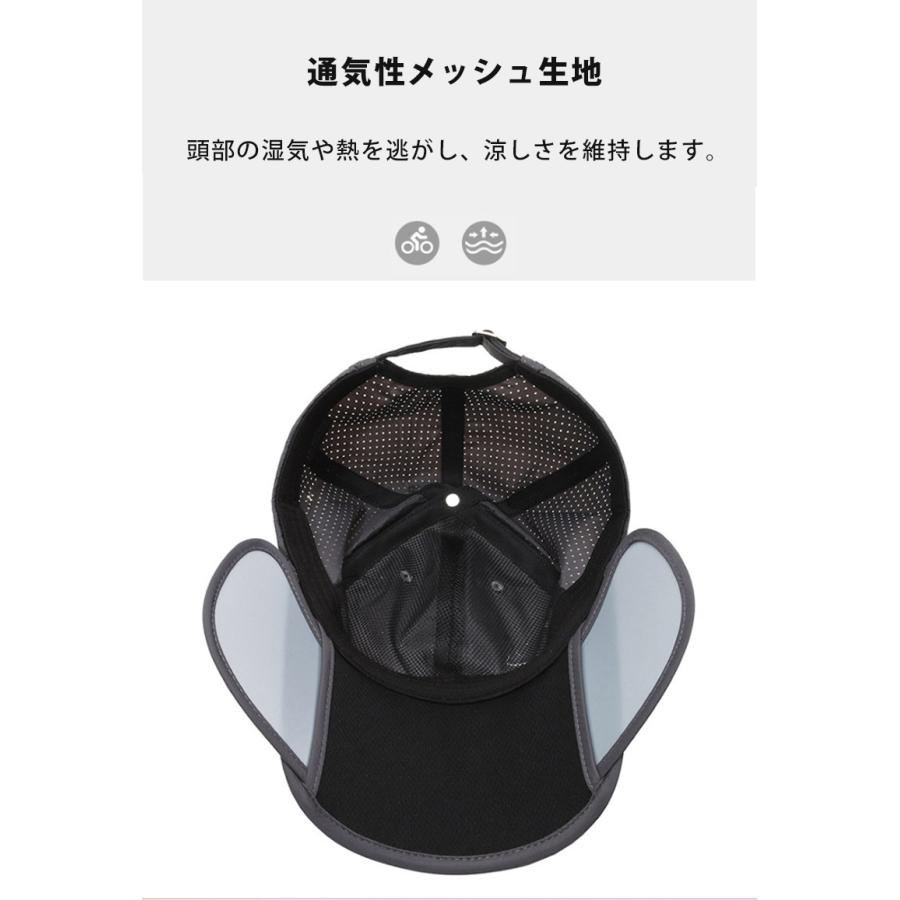 2WAY サンガード付き　NARASON　スポーツキャップ　メッシュ　日よけ　アウトドア　メッシュ ランニングキャップ　帽子　ゴルフ |  | 09