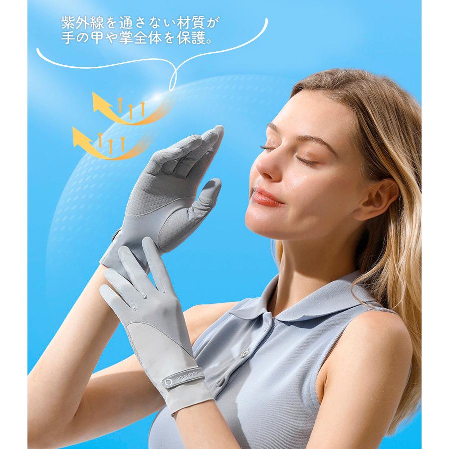 GOLOVEJOY スマホ タッチパネル操作 ひんやり 手袋  接触冷感 ランニング UVカット 日焼け止め グローブ 速乾  レディース 軽量  滑り止め　 |  | 02