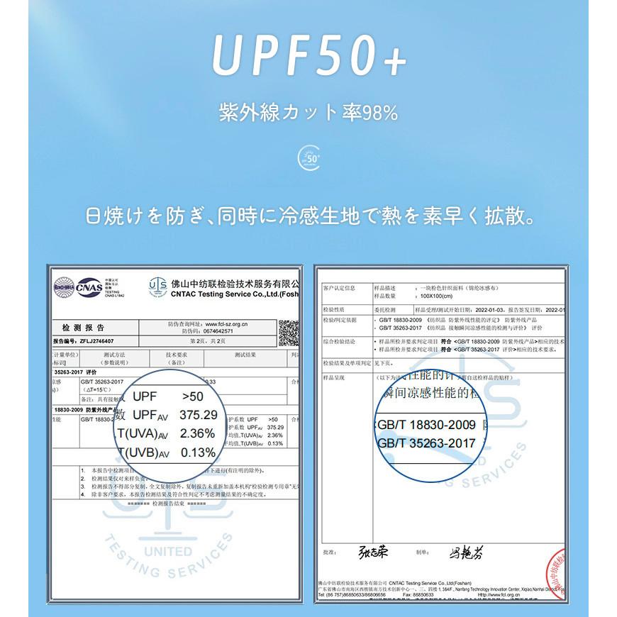 GOLOVEJOY スマホ タッチパネル操作 ひんやり 手袋  接触冷感 ランニング UVカット 日焼け止め グローブ 速乾  レディース 軽量  滑り止め　 |  | 03