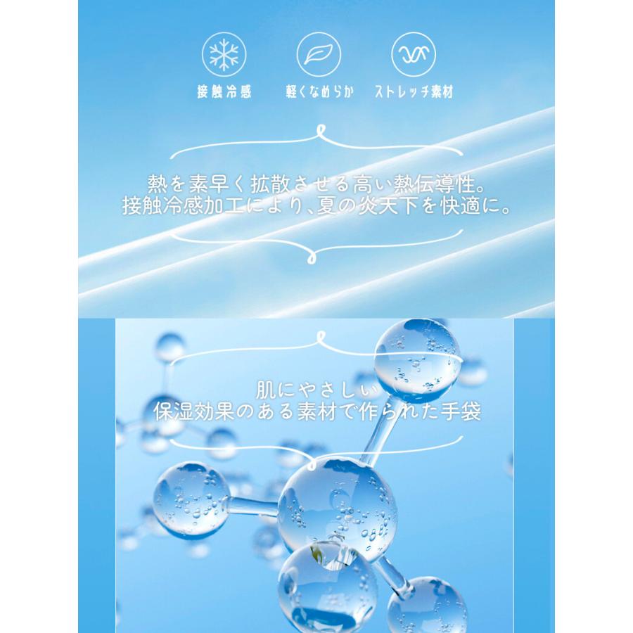 GOLOVEJOY スマホ タッチパネル操作 ひんやり 手袋  接触冷感 ランニング UVカット 日焼け止め グローブ 速乾  レディース 軽量  滑り止め　 |  | 04