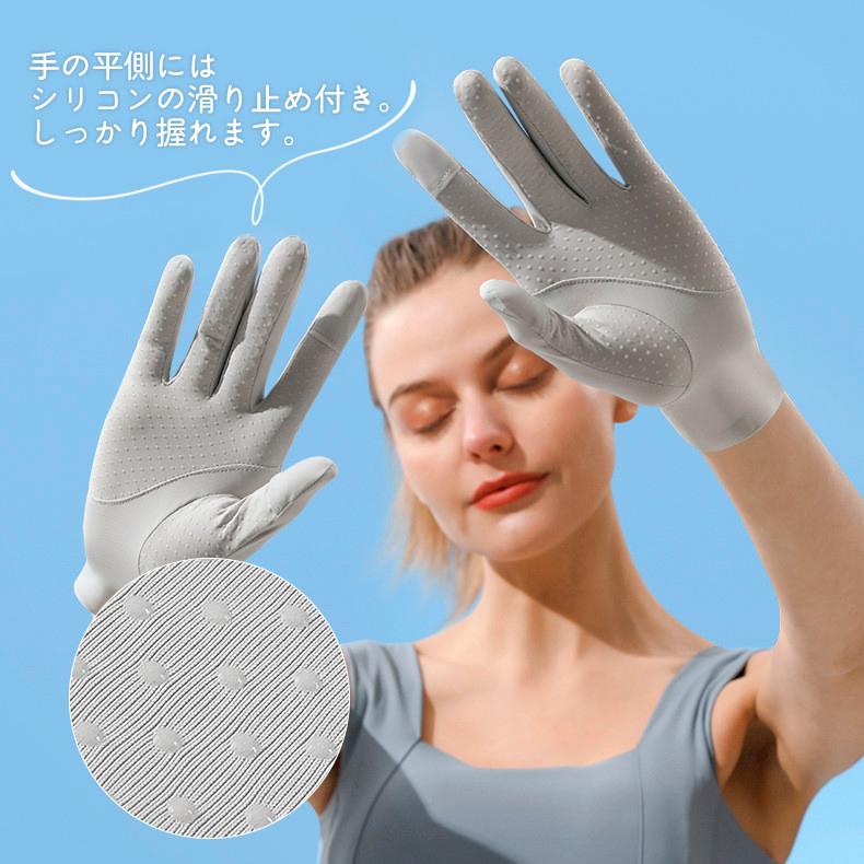 GOLOVEJOY スマホ タッチパネル操作 ひんやり 手袋  接触冷感 ランニング UVカット 日焼け止め グローブ 速乾  レディース 軽量  滑り止め　 |  | 05