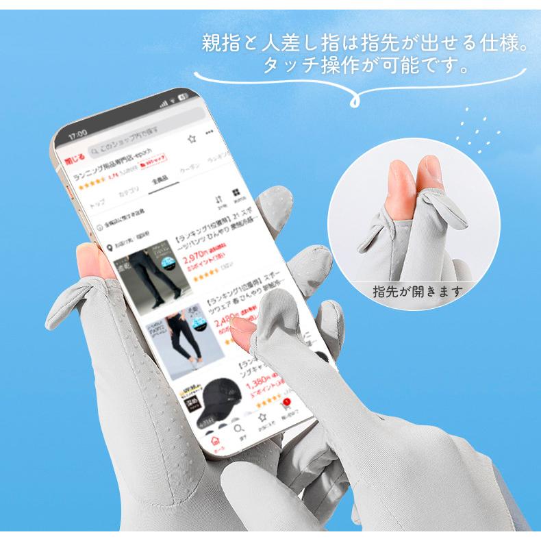 GOLOVEJOY スマホ タッチパネル操作 ひんやり 手袋  接触冷感 ランニング UVカット 日焼け止め グローブ 速乾  レディース 軽量  滑り止め　 |  | 06