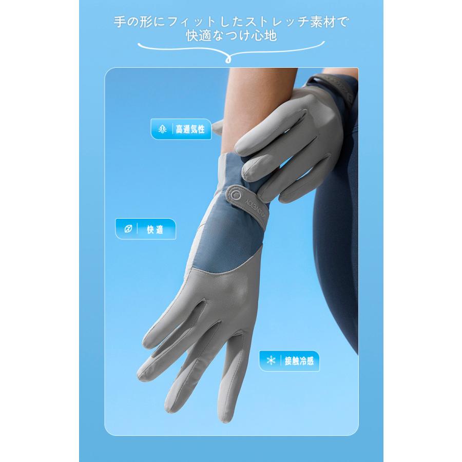 GOLOVEJOY スマホ タッチパネル操作 ひんやり 手袋  接触冷感 ランニング UVカット 日焼け止め グローブ 速乾  レディース 軽量  滑り止め　 |  | 07