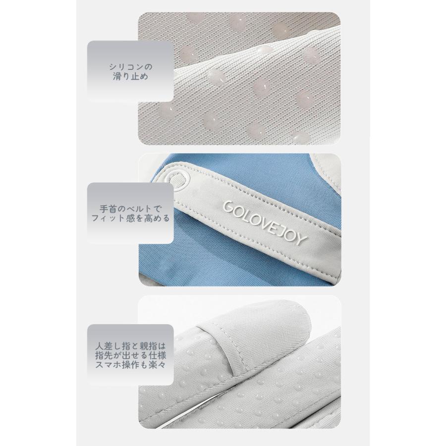 GOLOVEJOY スマホ タッチパネル操作 ひんやり 手袋  接触冷感 ランニング UVカット 日焼け止め グローブ 速乾  レディース 軽量  滑り止め　 |  | 08