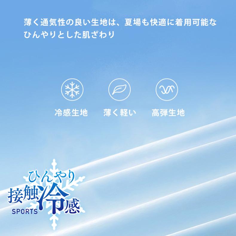 GOLOVEJOY スマホ タッチパネル操作 ひんやり 手袋  接触冷感 ランニング UVカット 日焼け止め グローブ 速乾  レディース 軽量  滑り止め　 |  | 09