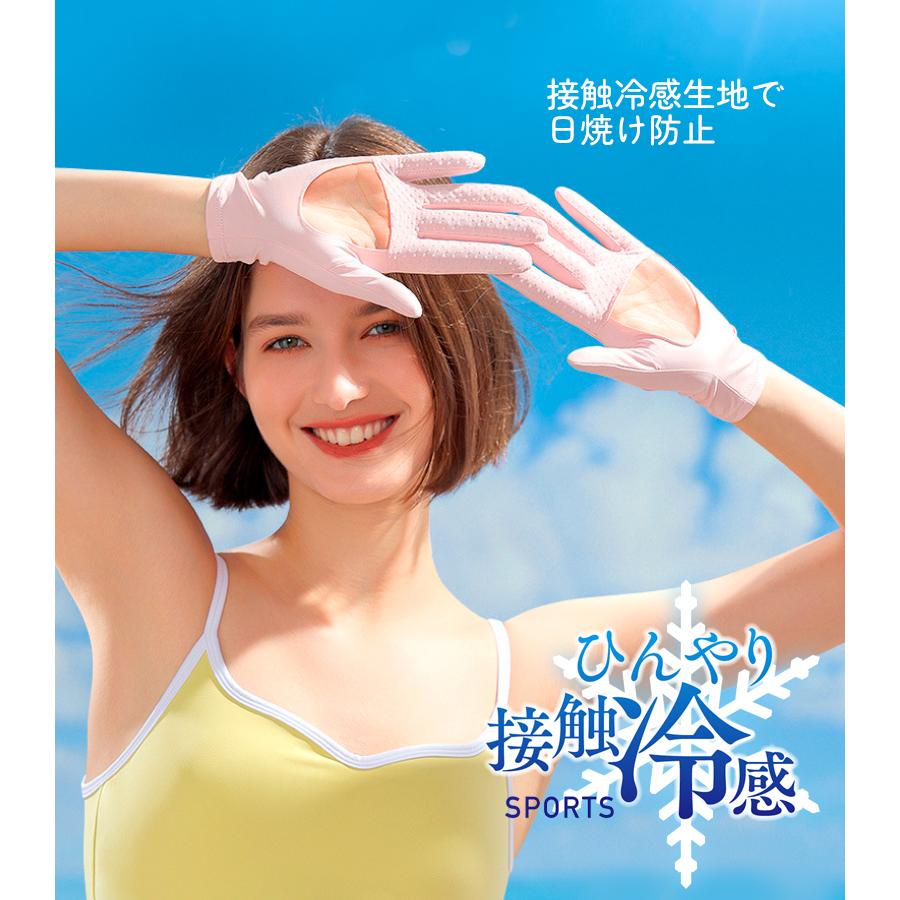 GOLOVEJOY 4色 スマホ タッチパネル操作 ひんやり 手袋  接触冷感 ランニング UVカット 日焼け止め グローブ 速乾  レディース 軽量  滑り止め　 |  | 02