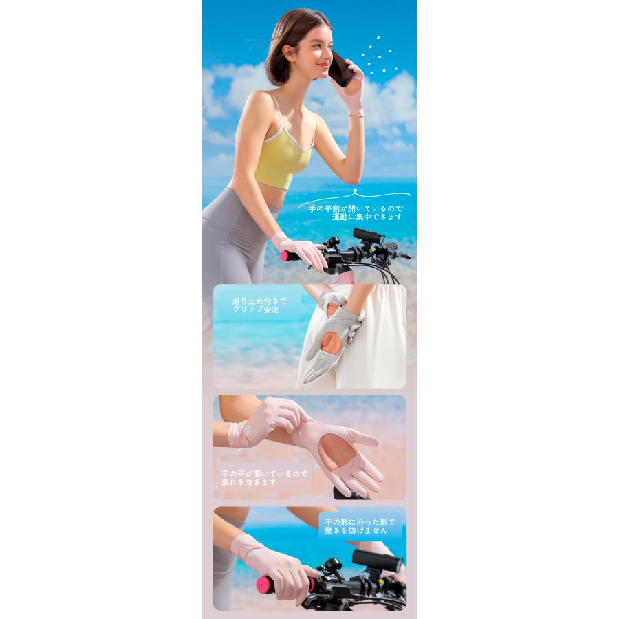 GOLOVEJOY 4色 スマホ タッチパネル操作 ひんやり 手袋  接触冷感 ランニング UVカット 日焼け止め グローブ 速乾  レディース 軽量  滑り止め　 |  | 04