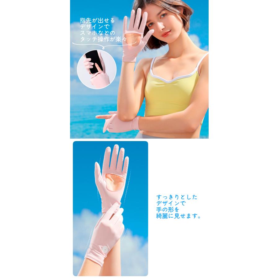 GOLOVEJOY 4色 スマホ タッチパネル操作 ひんやり 手袋  接触冷感 ランニング UVカット 日焼け止め グローブ 速乾  レディース 軽量  滑り止め　 |  | 05