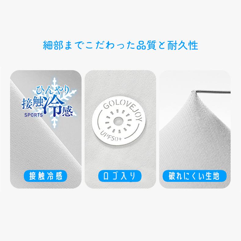 GOLOVEJOY 4色 スマホ タッチパネル操作 ひんやり 手袋  接触冷感 ランニング UVカット 日焼け止め グローブ 速乾  レディース 軽量  滑り止め　 |  | 06