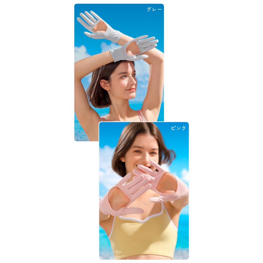 GOLOVEJOY 4色 スマホ タッチパネル操作 ひんやり 手袋  接触冷感 ランニング UVカット 日焼け止め グローブ 速乾  レディース 軽量  滑り止め　 |  | 07