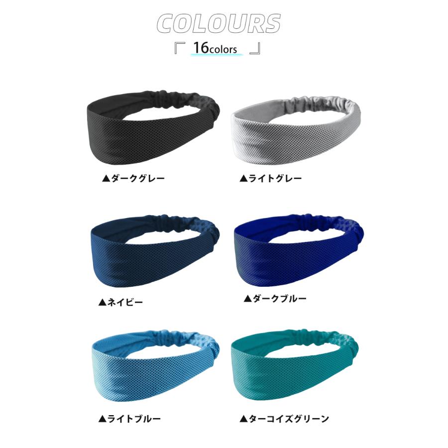 夏用 ヘアバンド  3点セット 冷却 スポーツ 汗 止め ヘッド バンド ヘアアクセサリー　ランニング　ヘアゴム　髪留め　全16カラー |  | 01