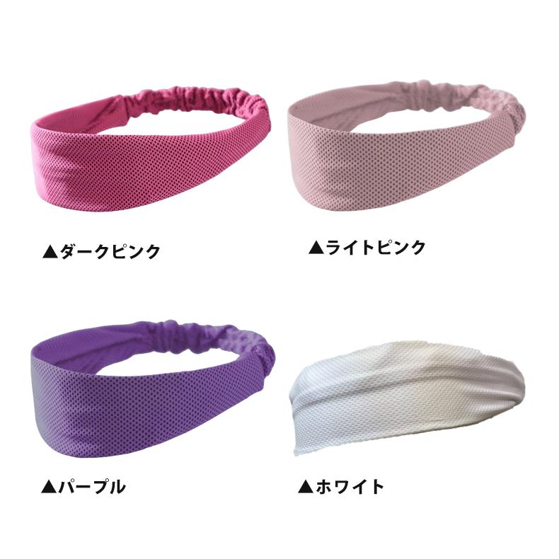 夏用 ヘアバンド  3点セット 冷却 スポーツ 汗 止め ヘッド バンド ヘアアクセサリー　ランニング　ヘアゴム　髪留め　全16カラー |  | 03